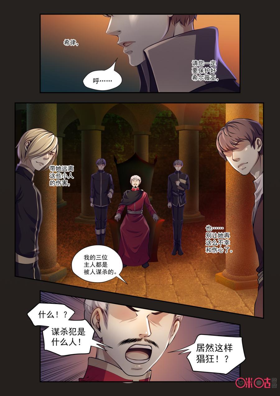 第59话4