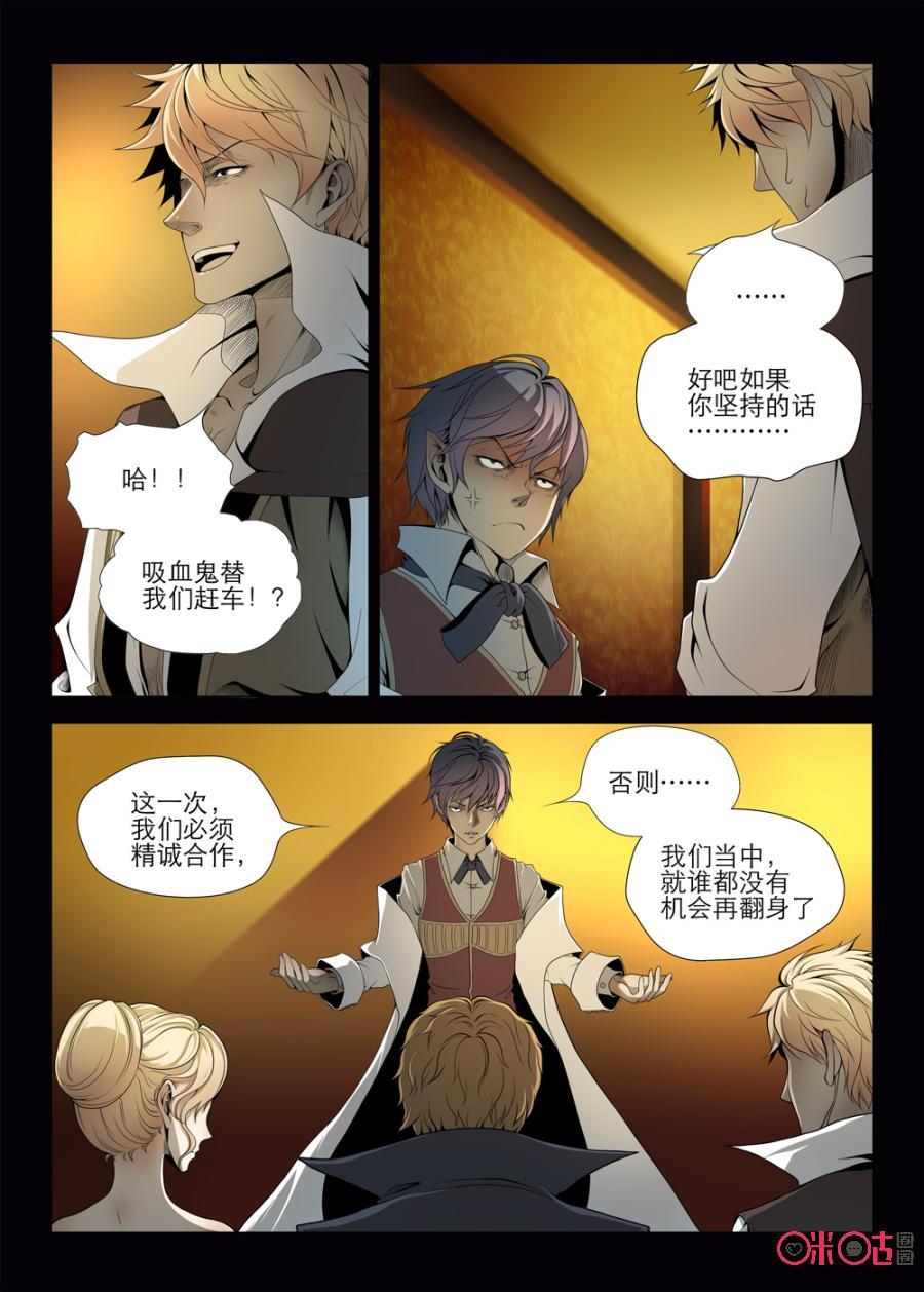 第8话4