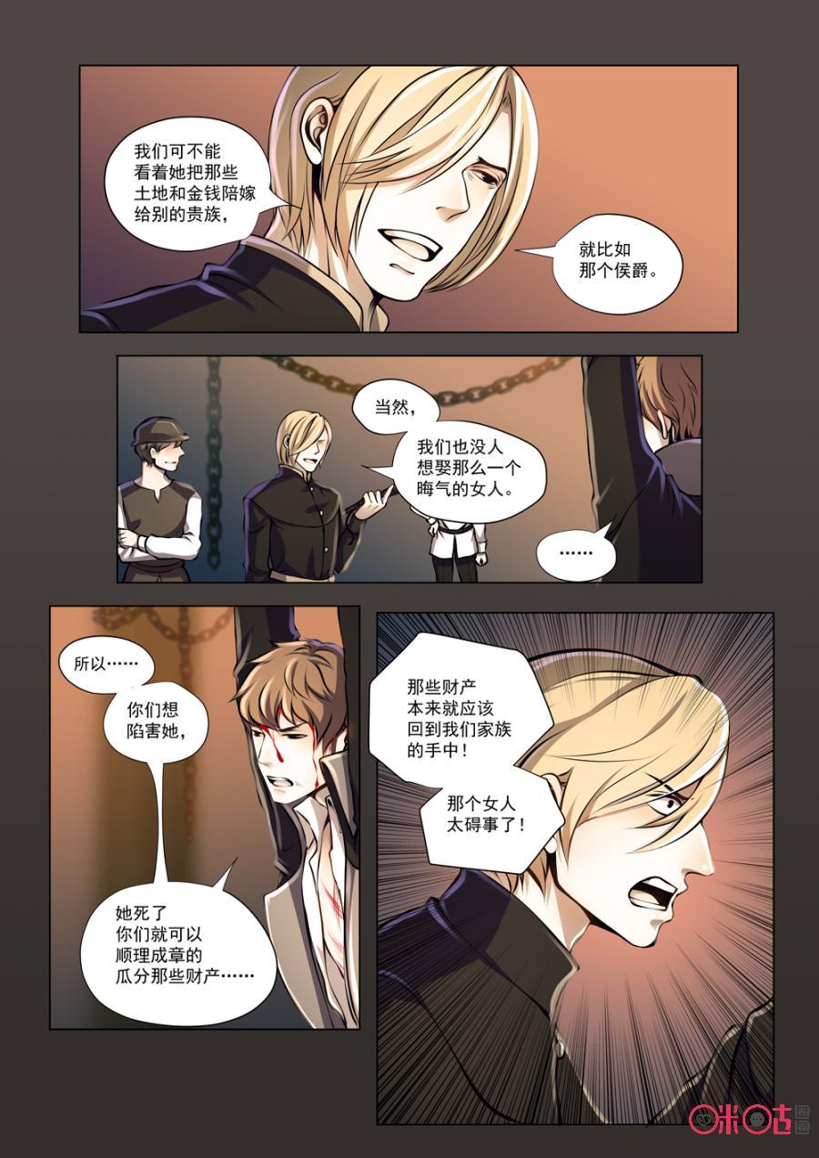 第58话4
