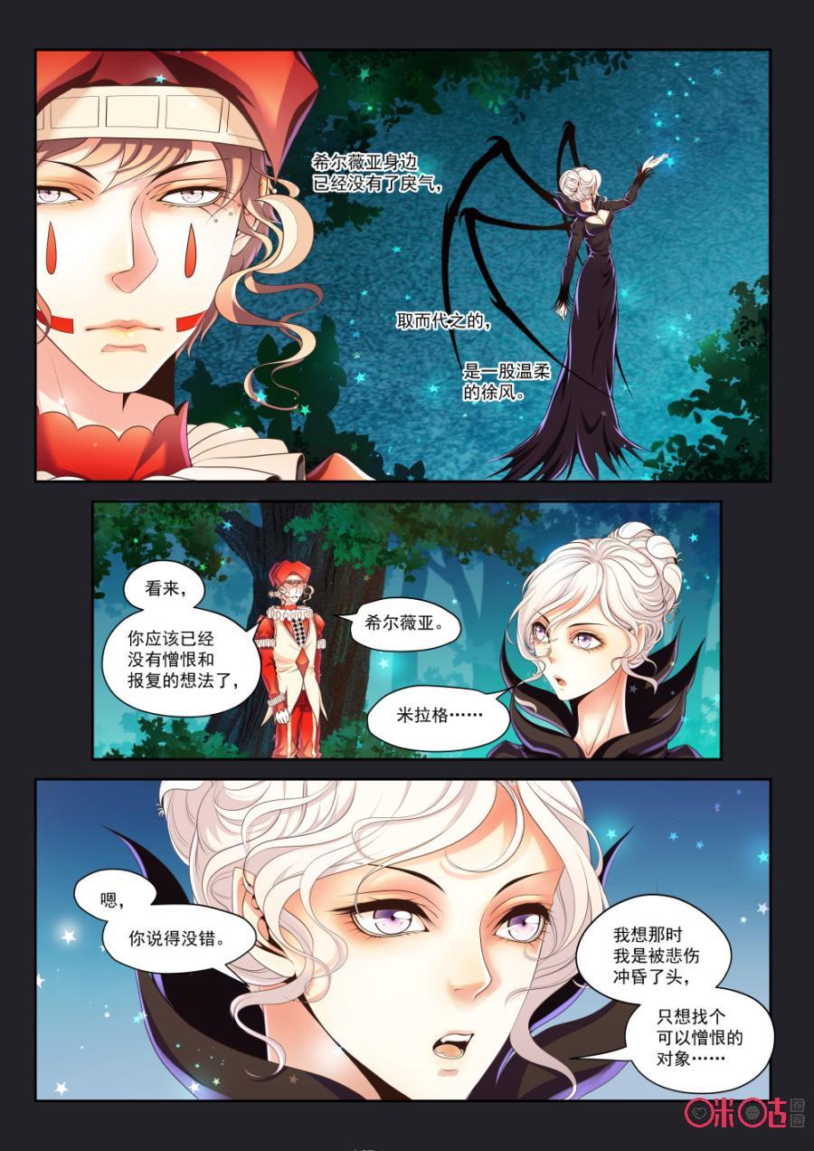 第68话4