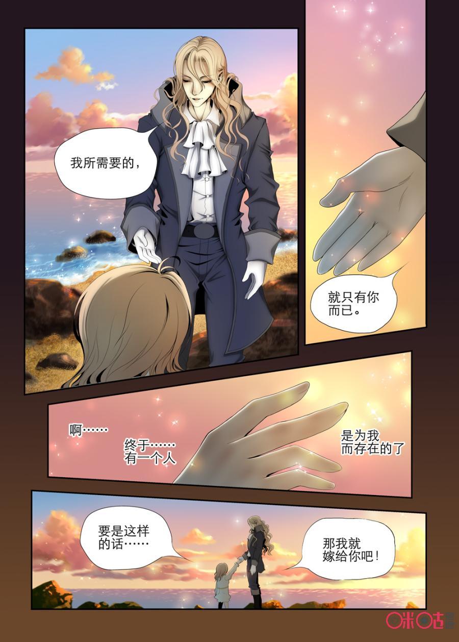 第13话4