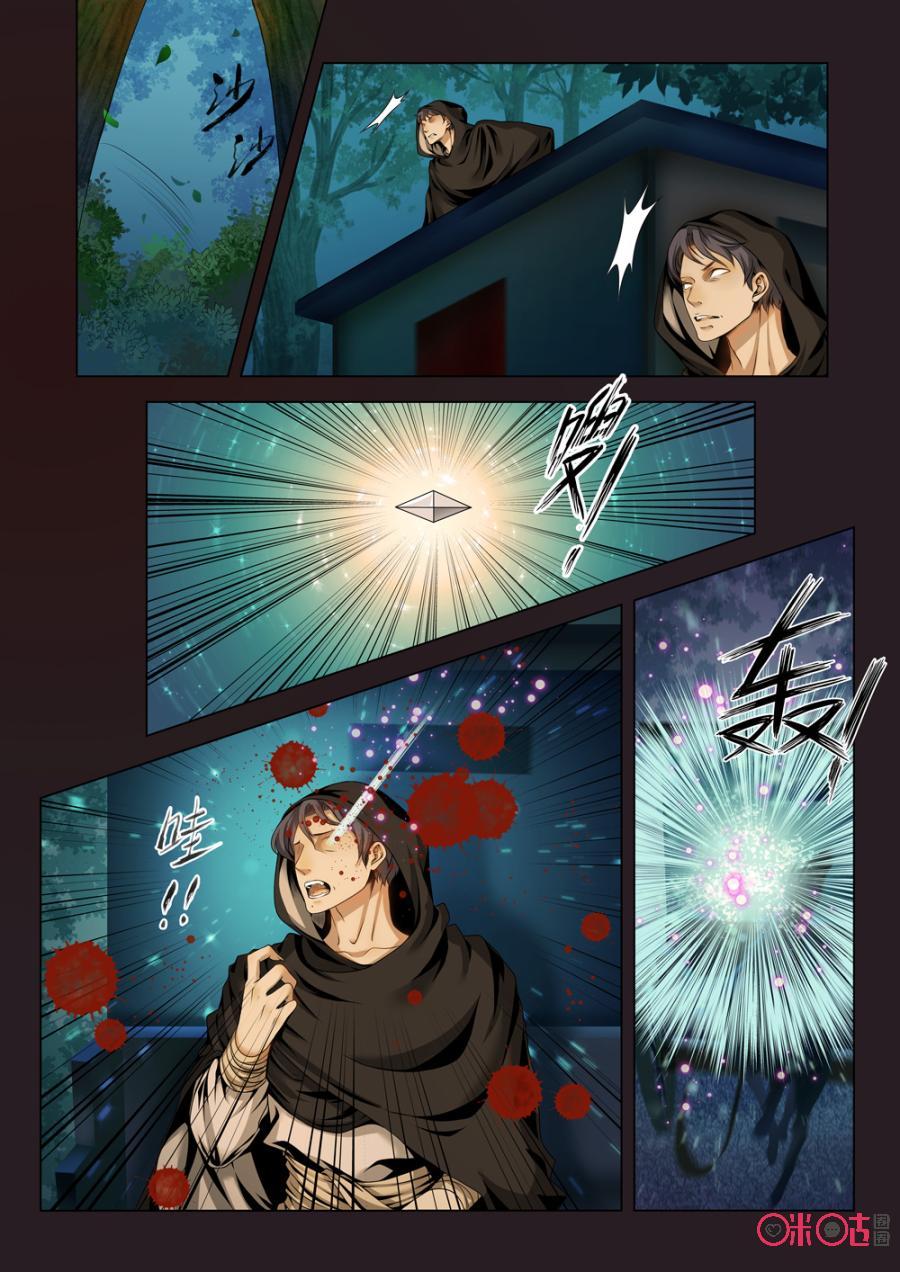 第51话3