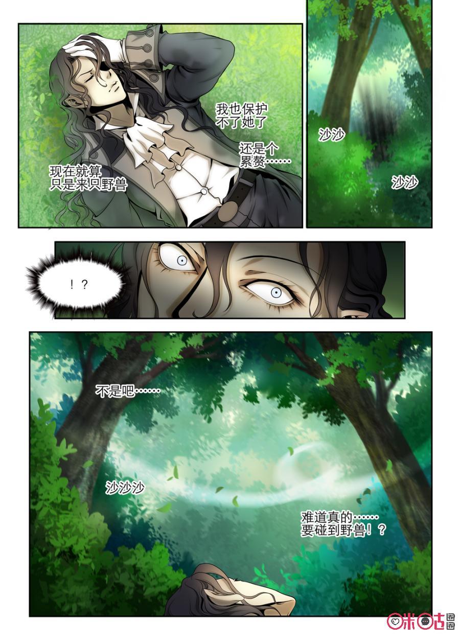 第14话2