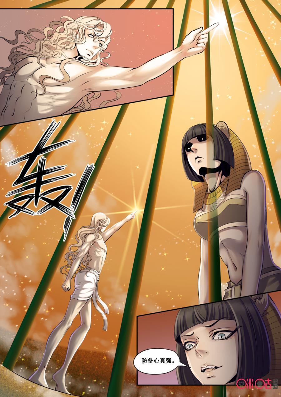 第60话2