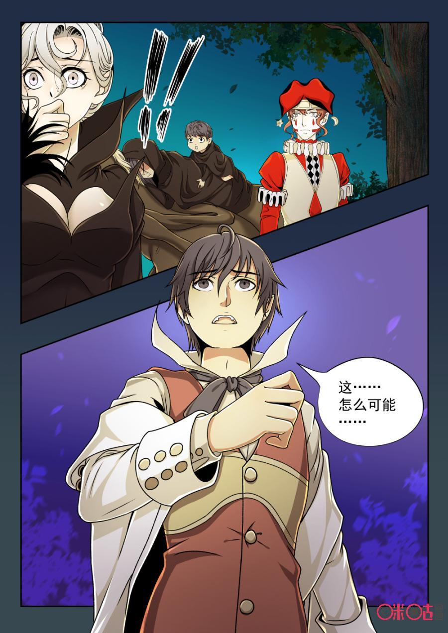 第82话1