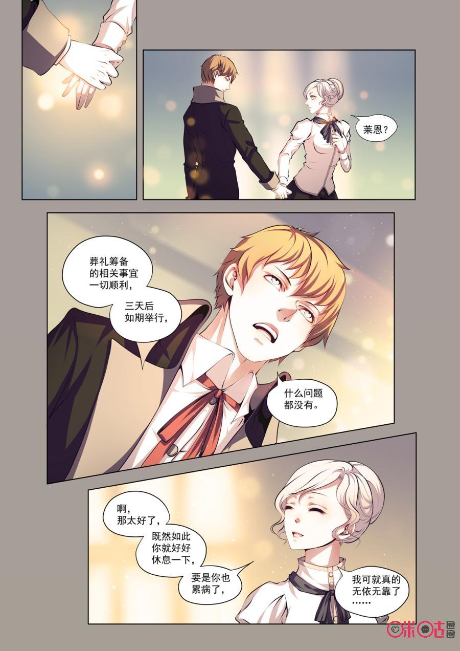 第55话3