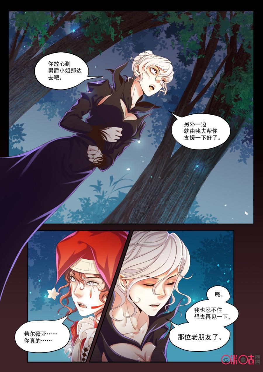 第69话2
