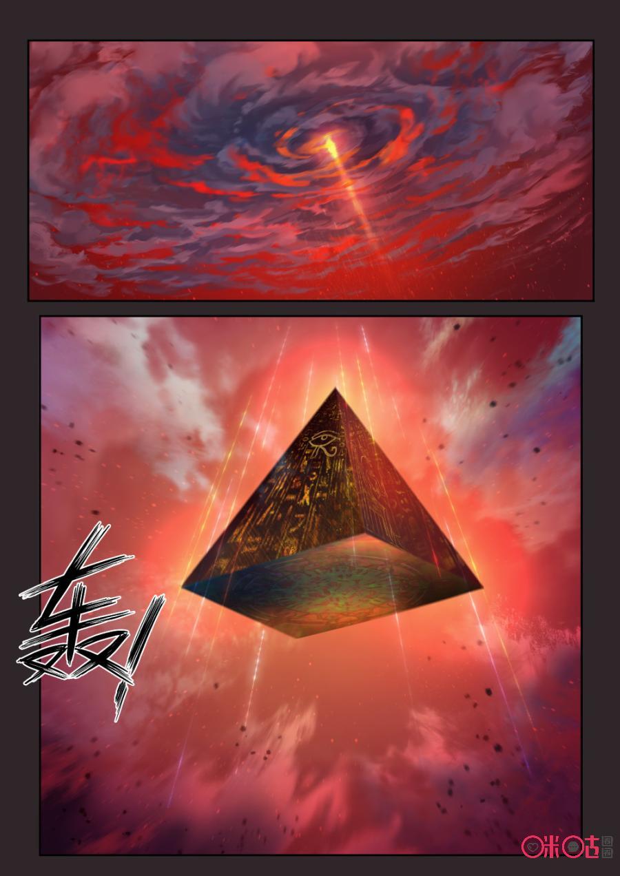 第85话0