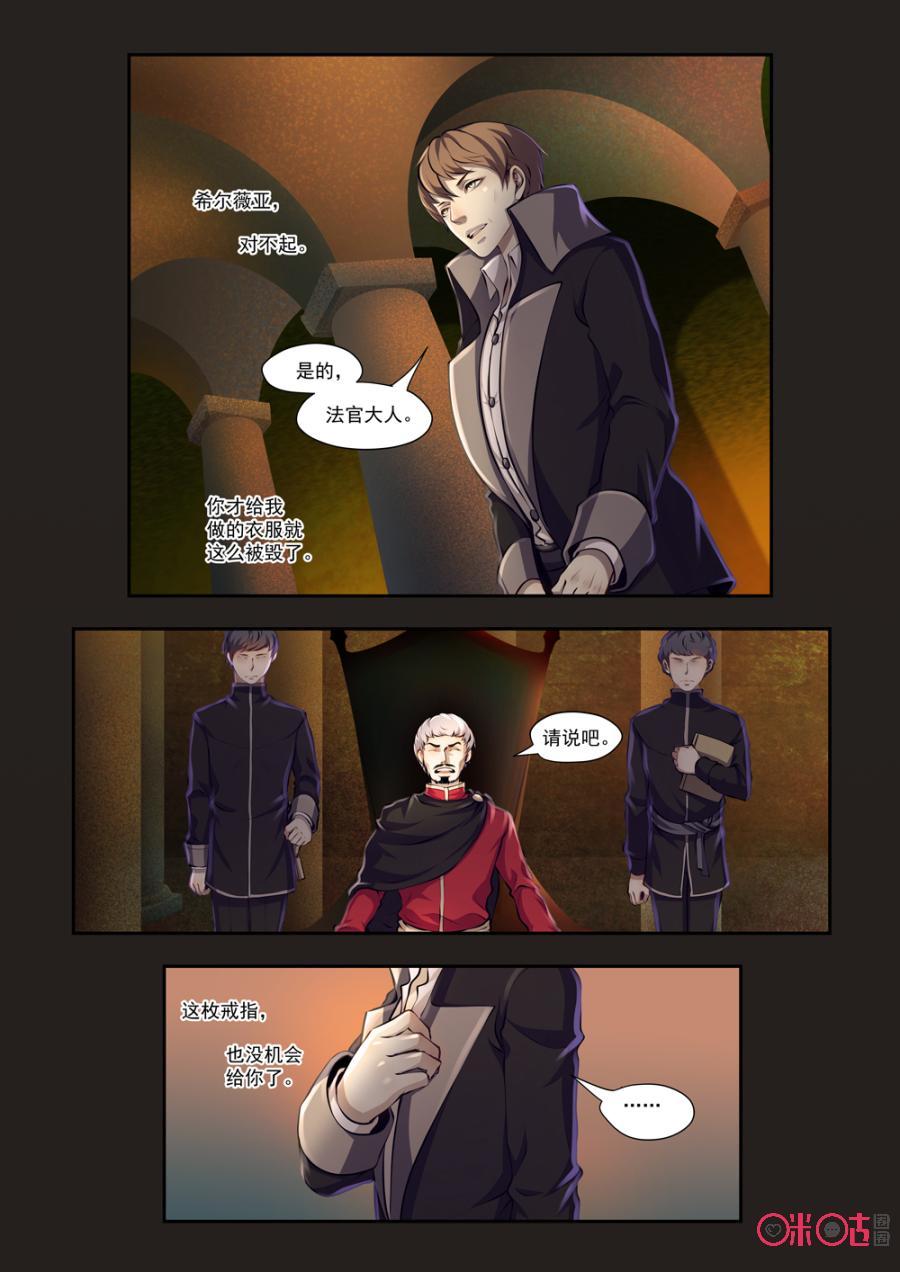 第59话3