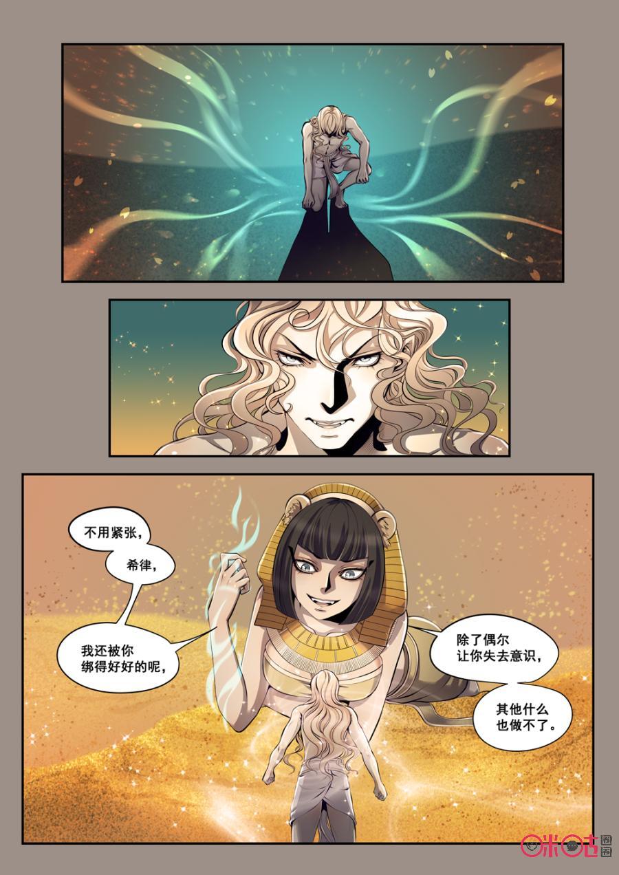 第60话1