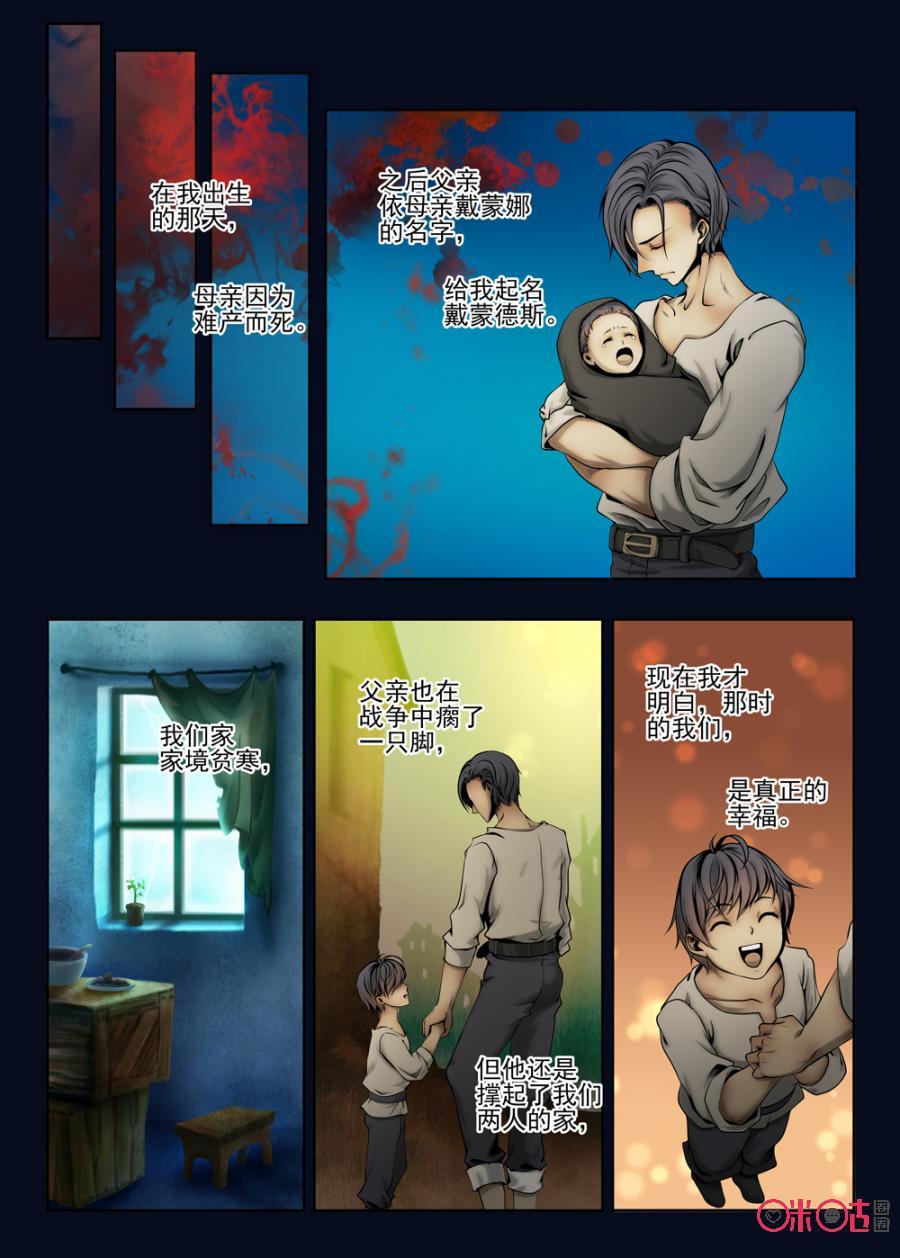 第19话4