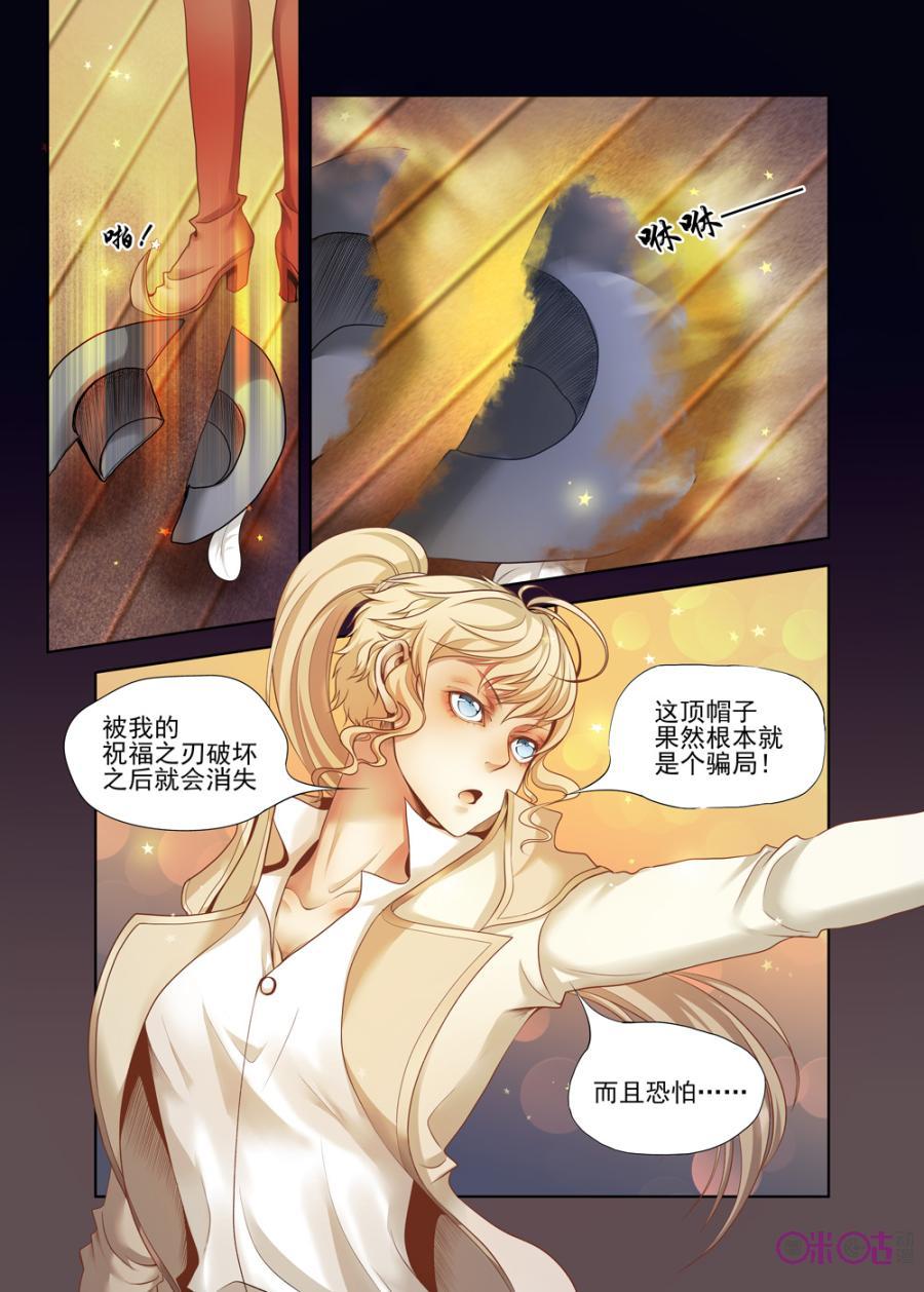 第32话2