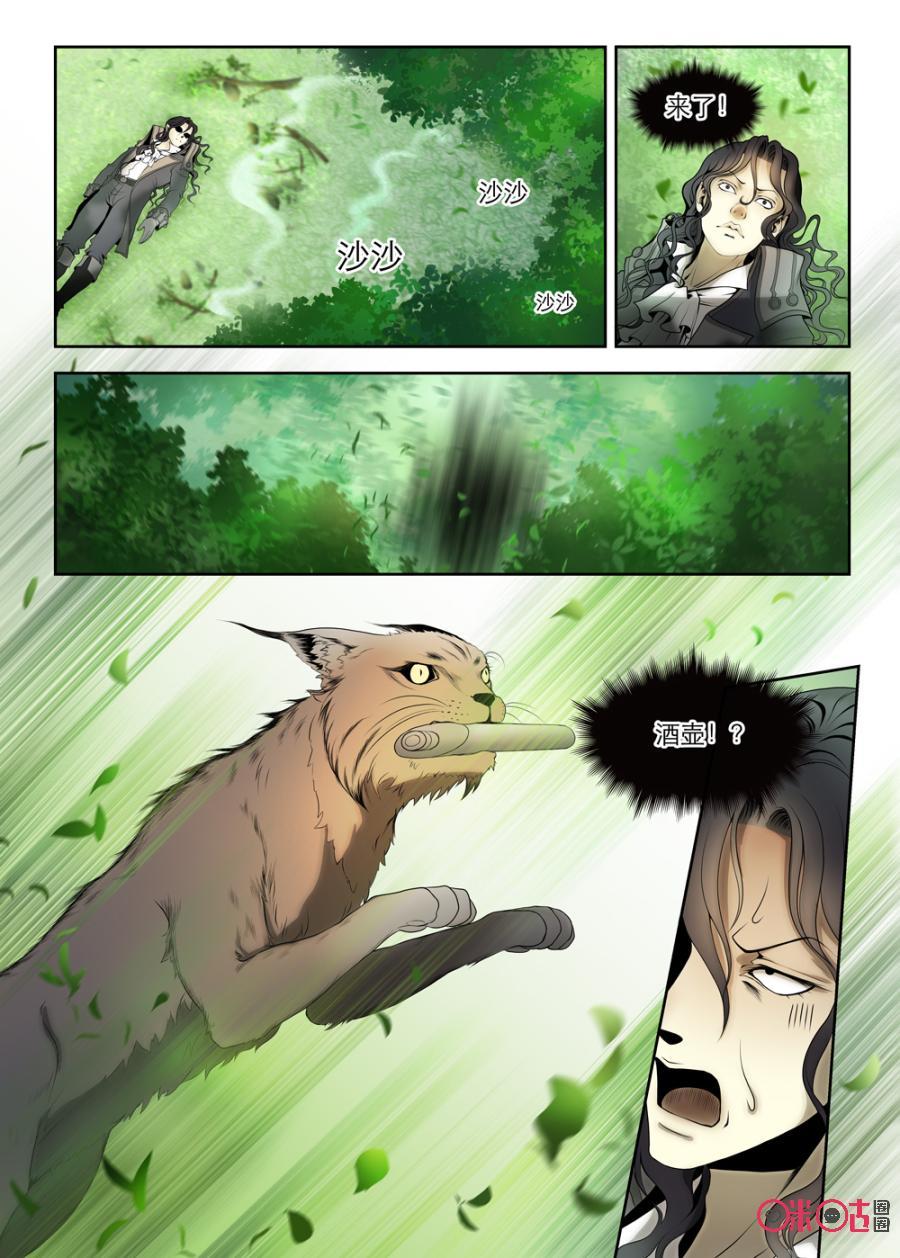 第14话3