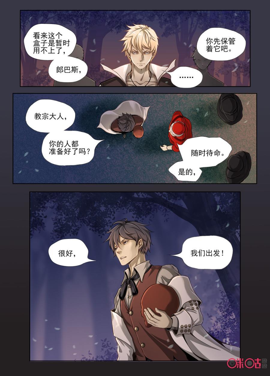 第44话3