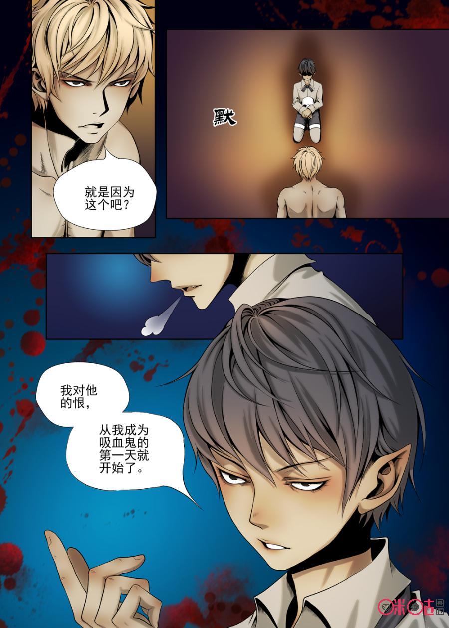 第19话3