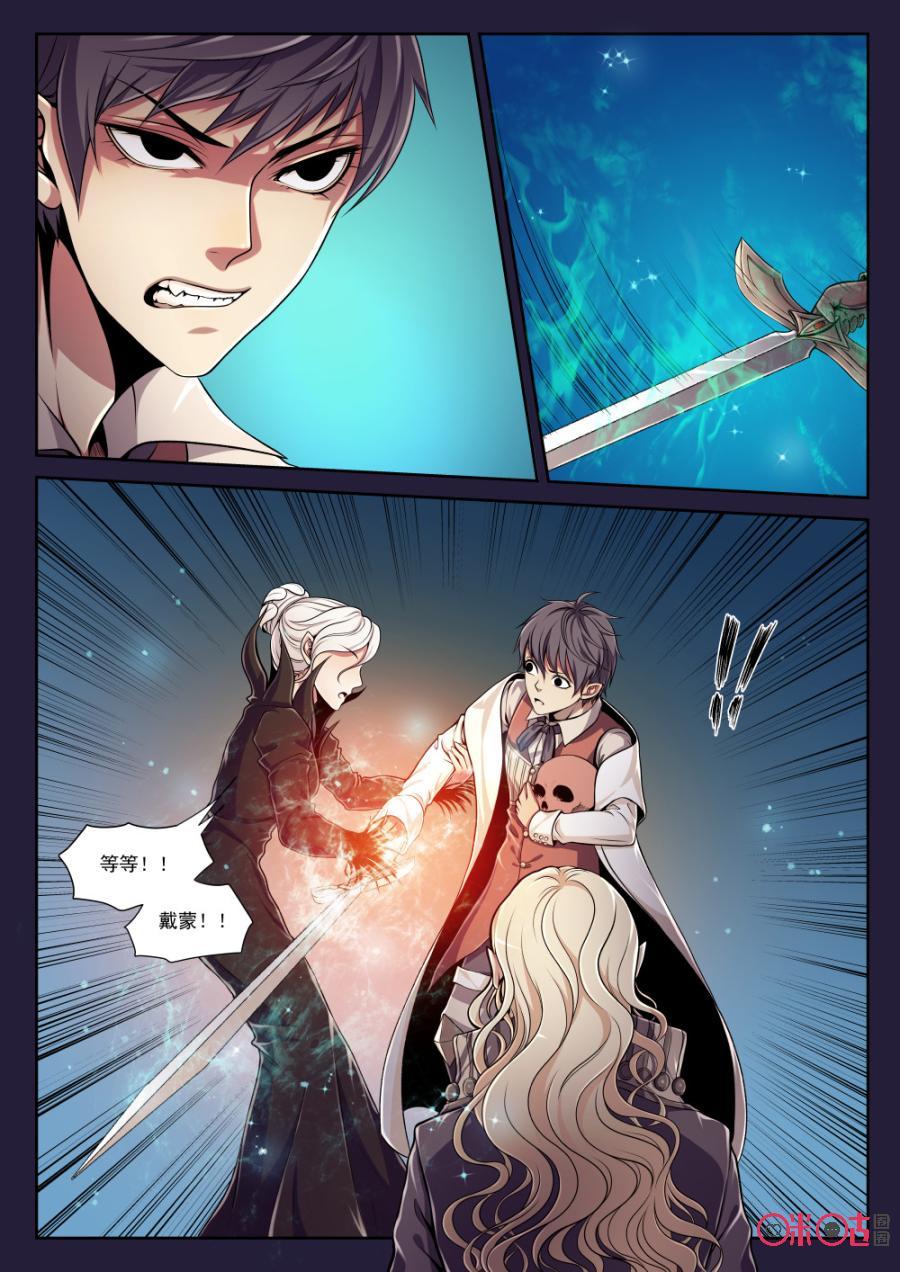 第79话4