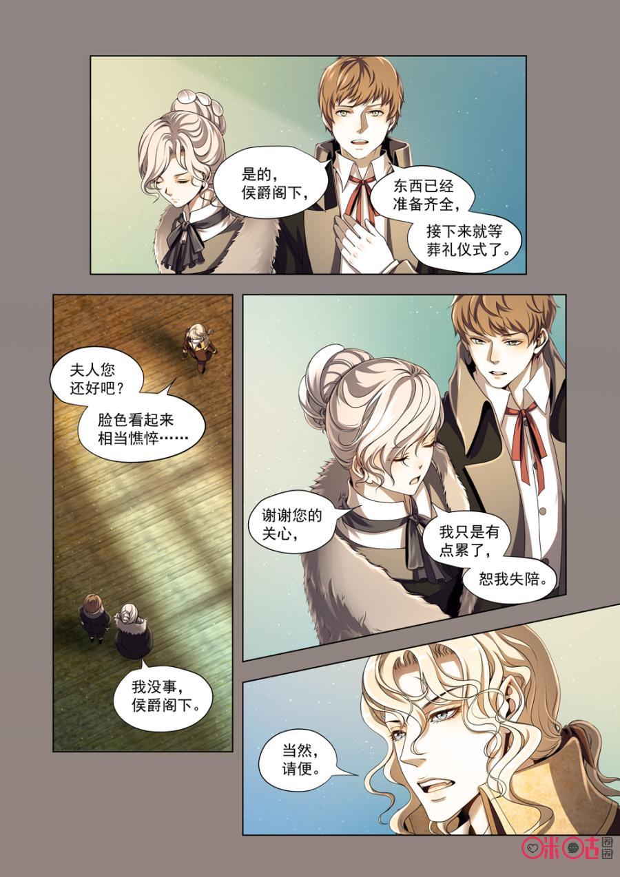第54话4