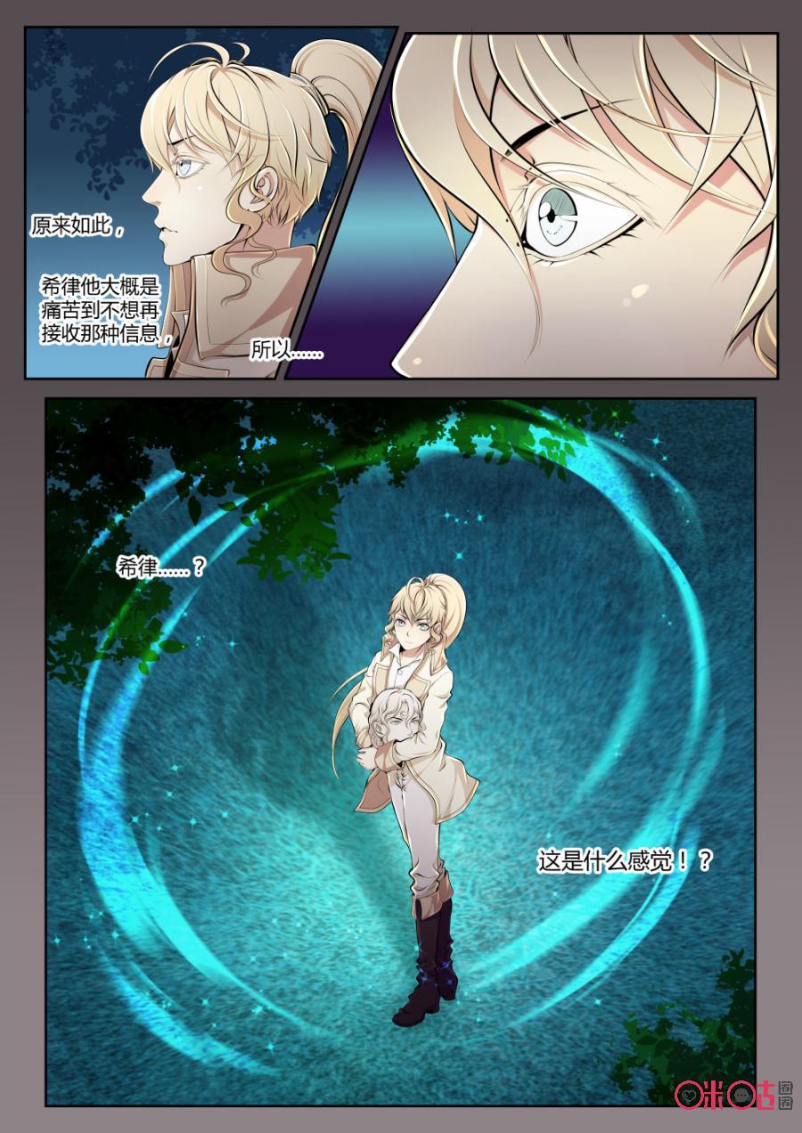 第85话1