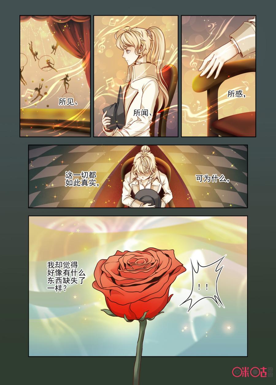 第33话0