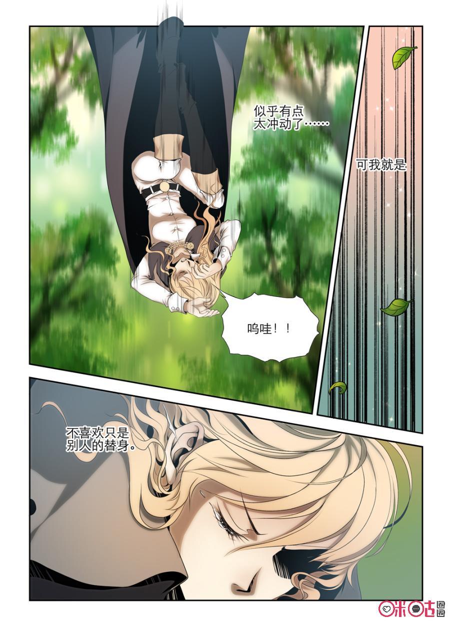 第13话1