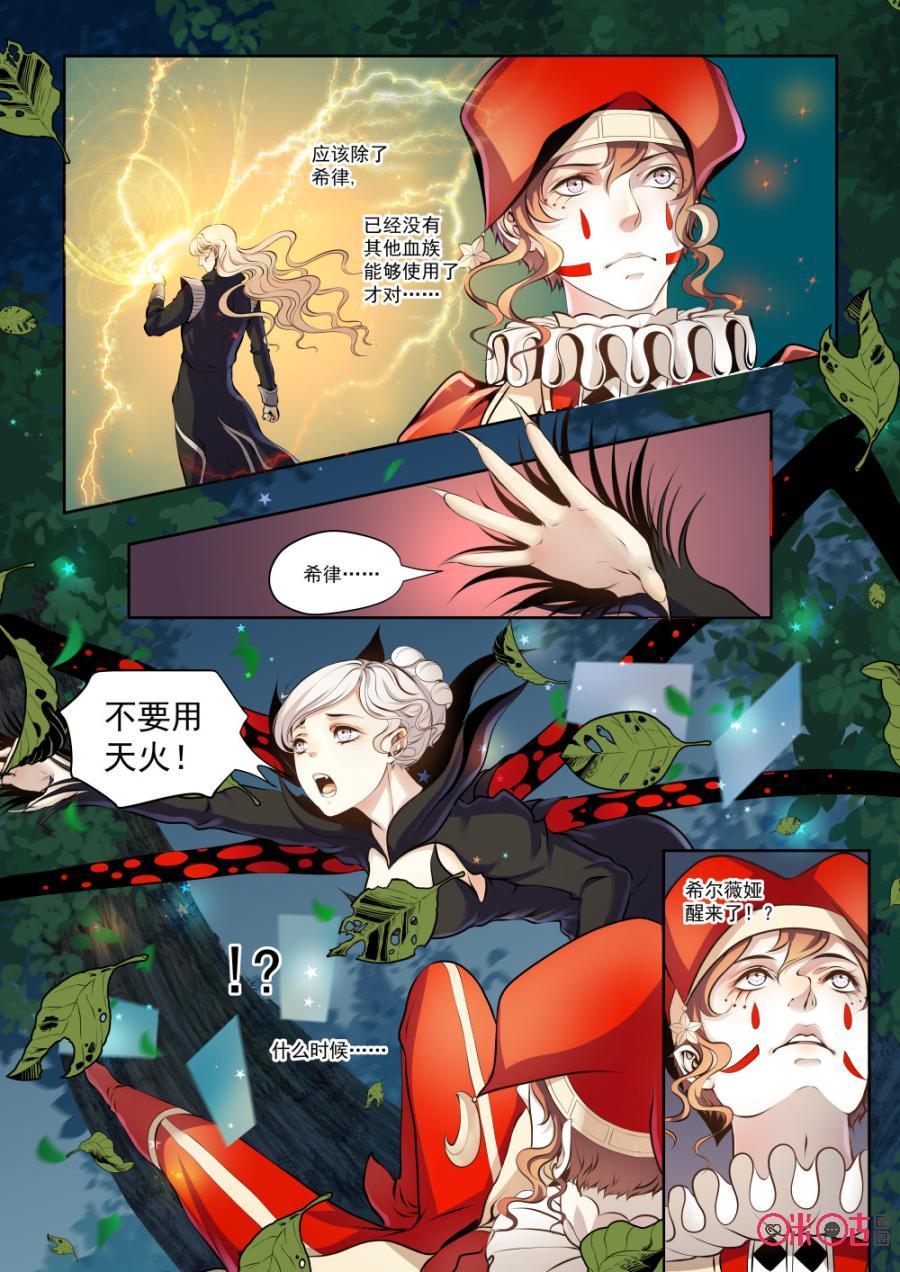 第57话2