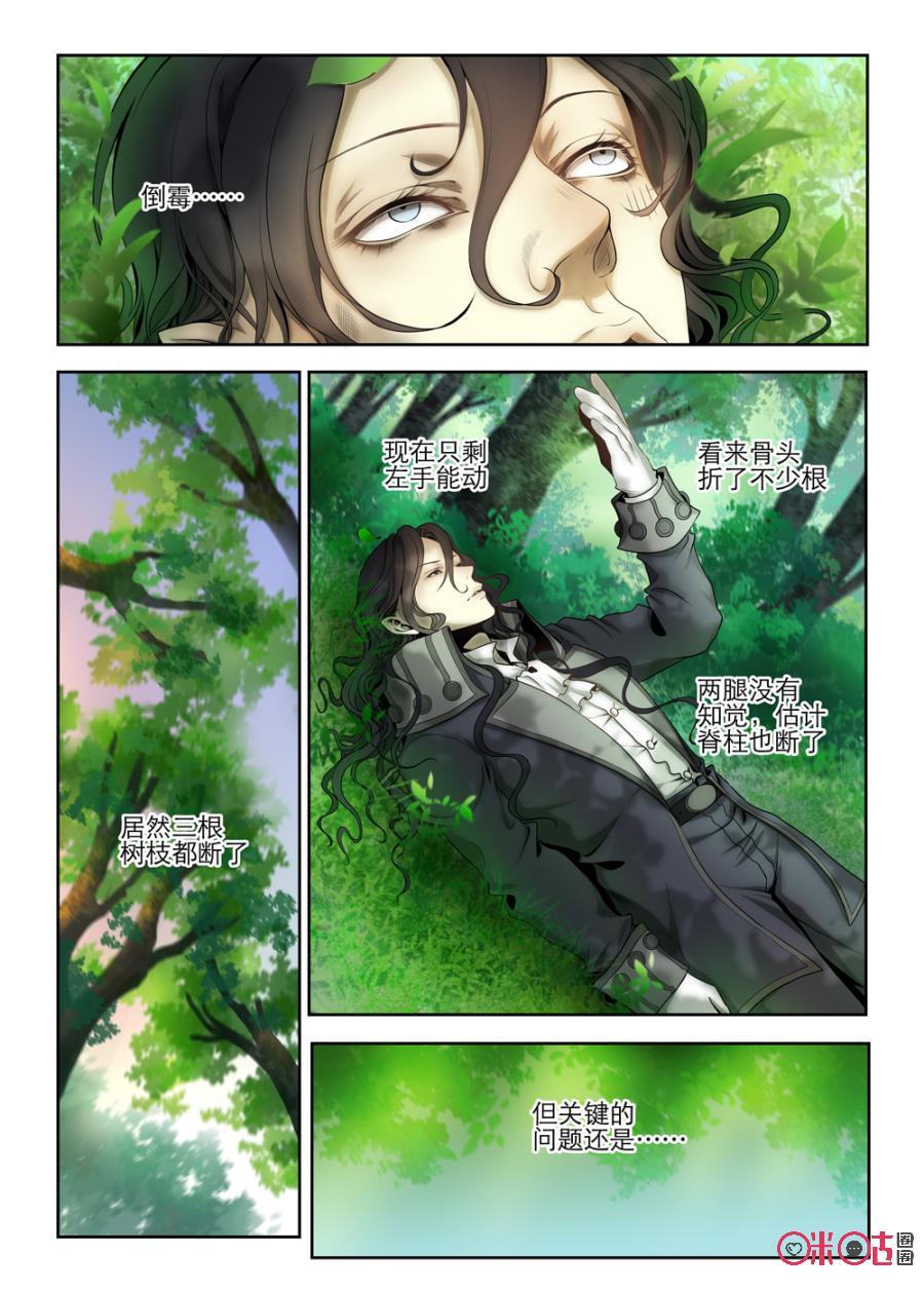 第14话0