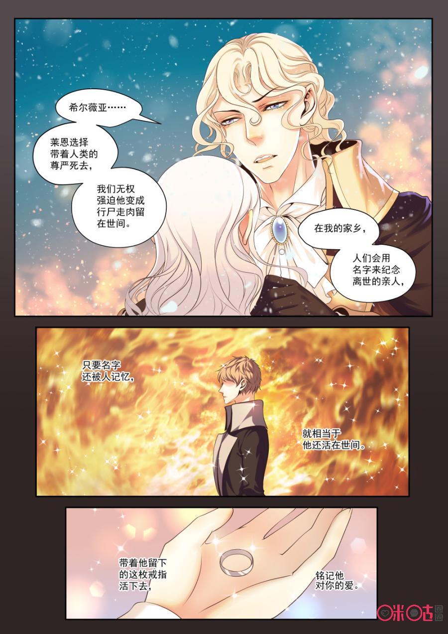 第68话2