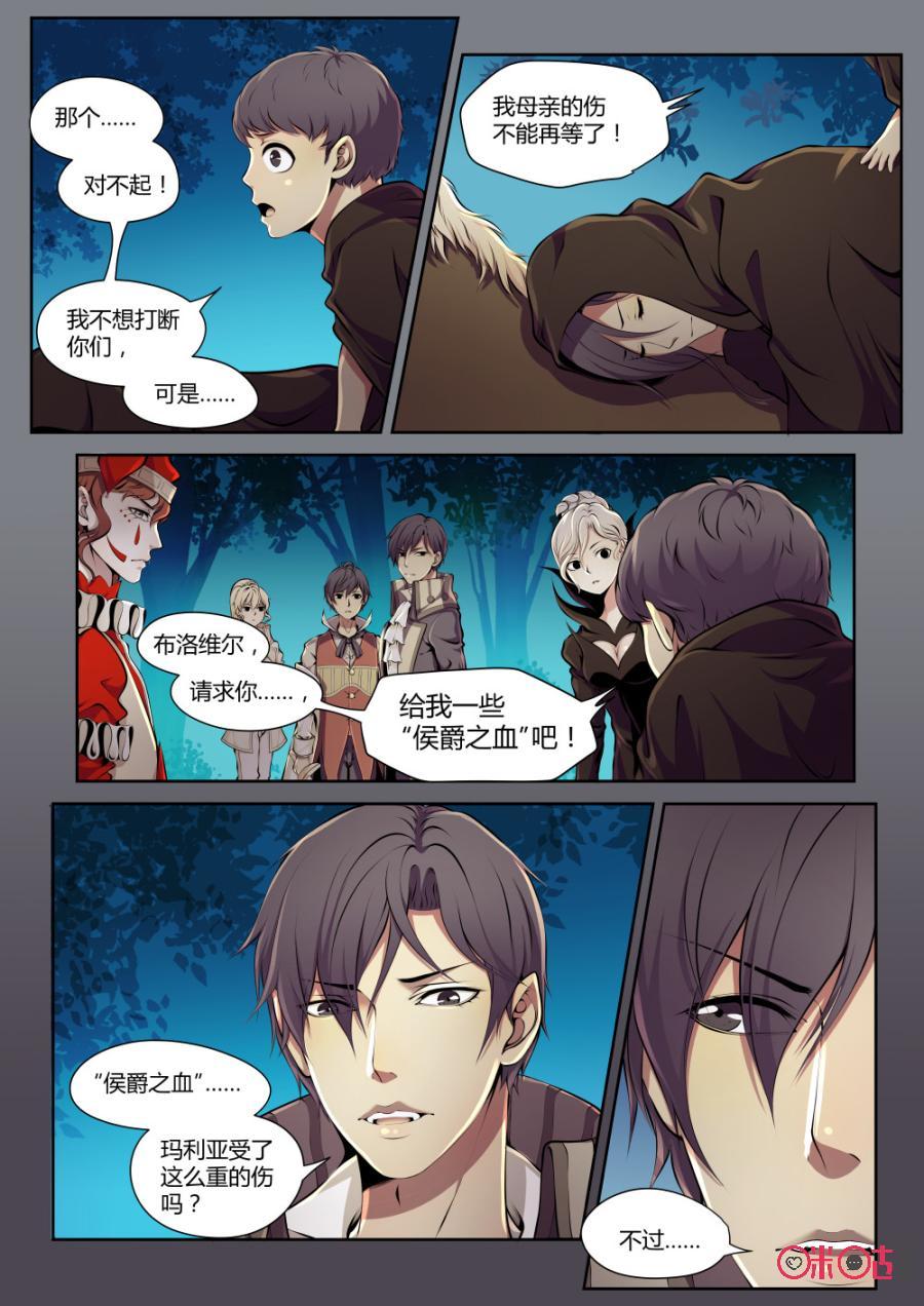 第85话2