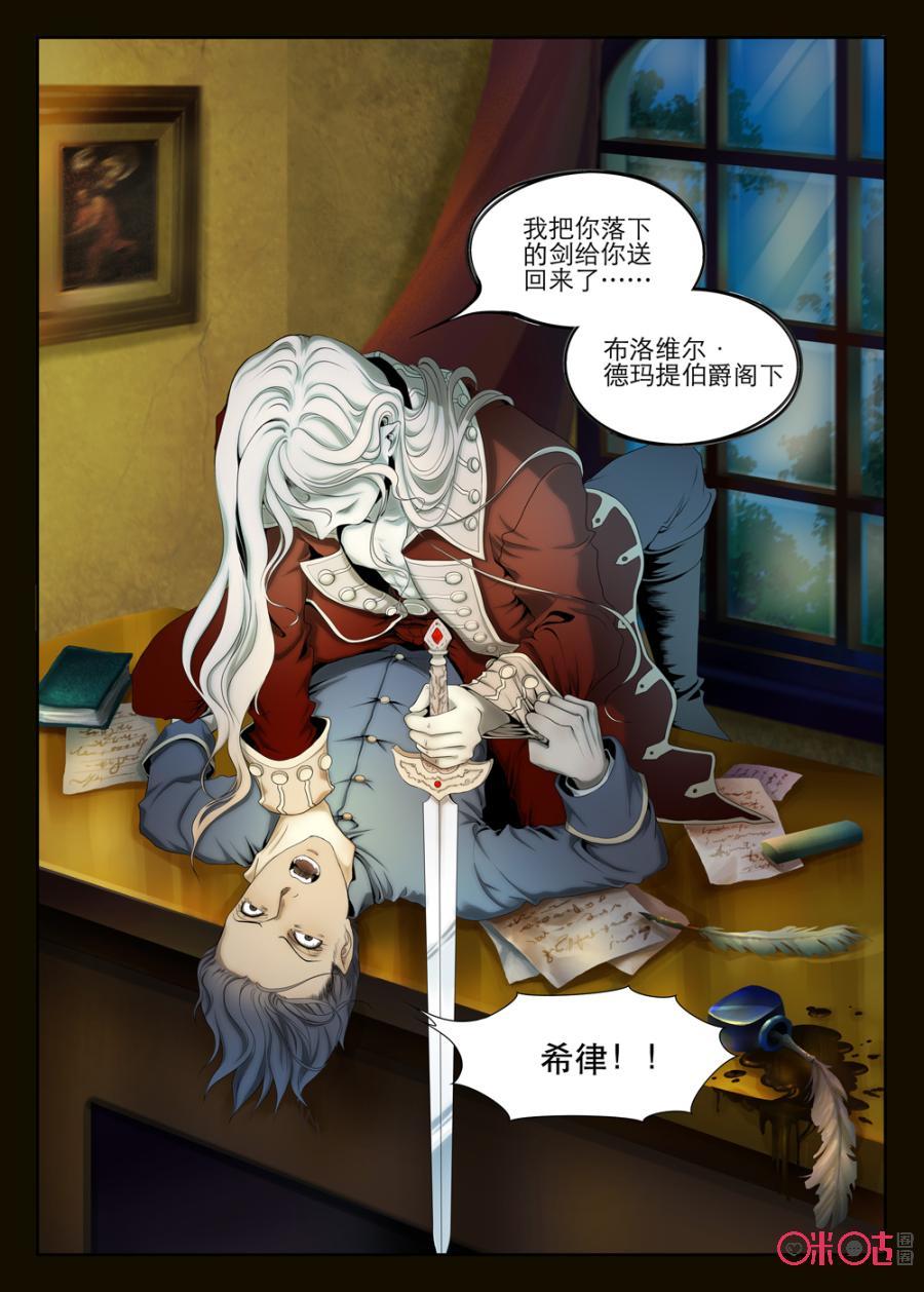 第11话2