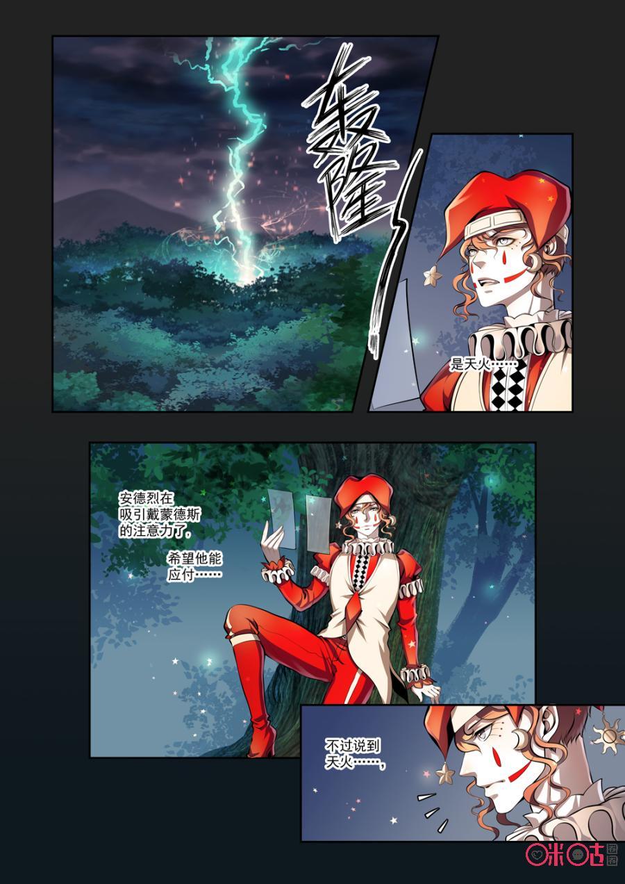 第57话1