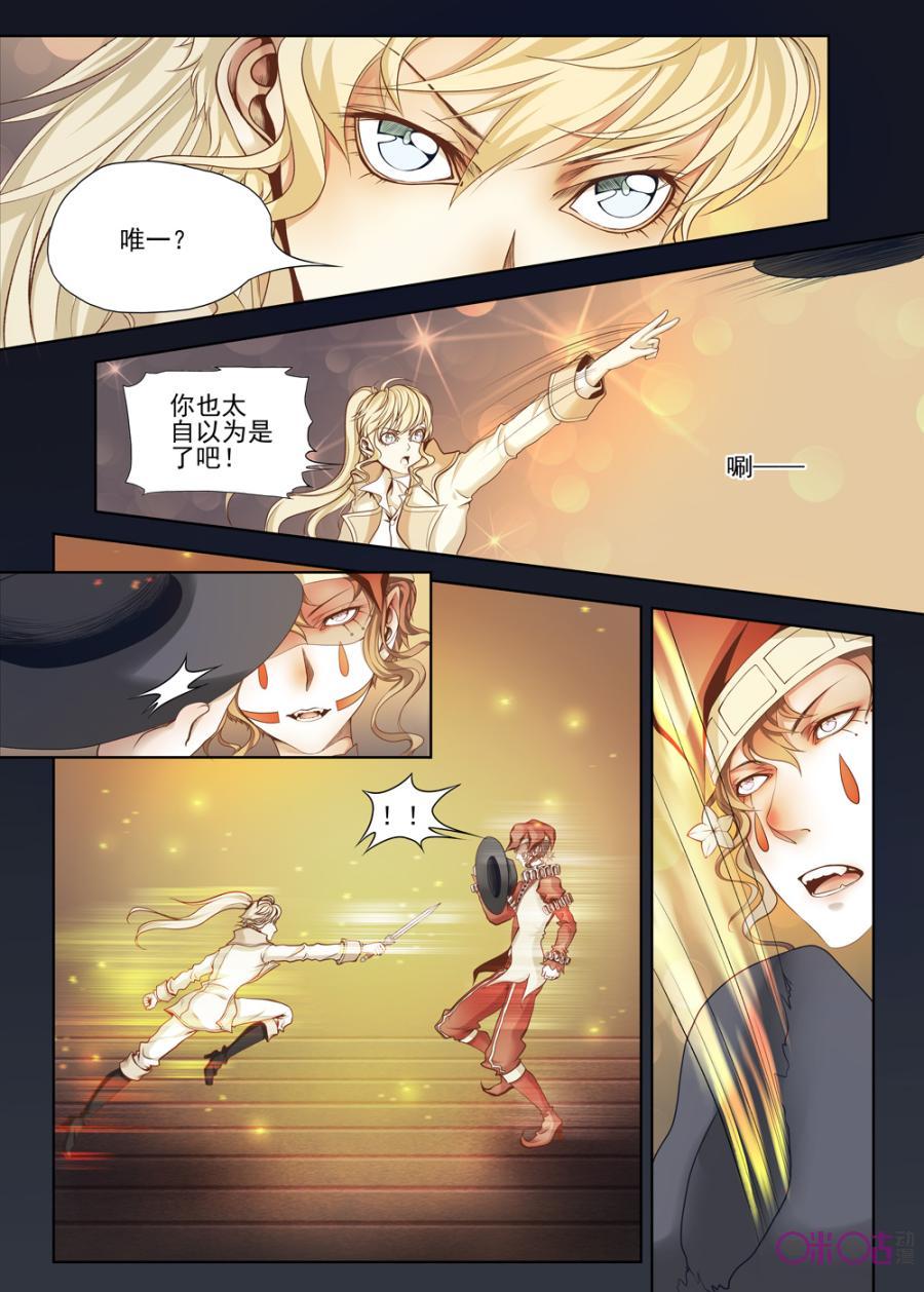 第32话1