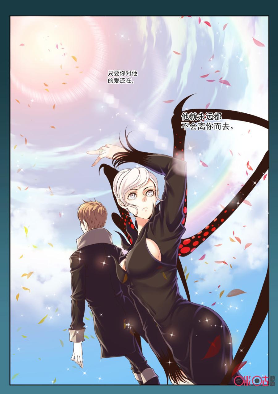 第68话3