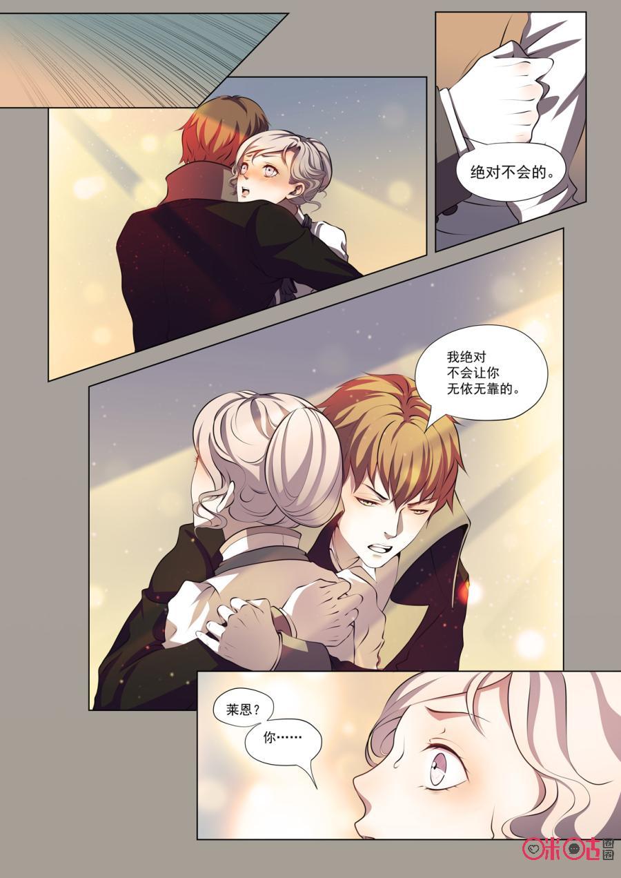 第55话4