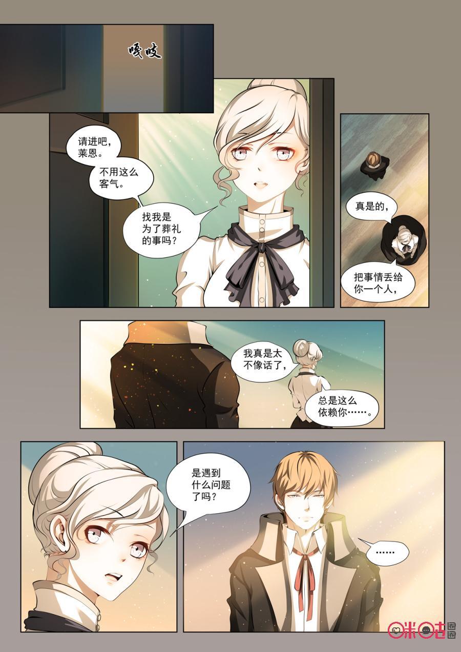 第55话2