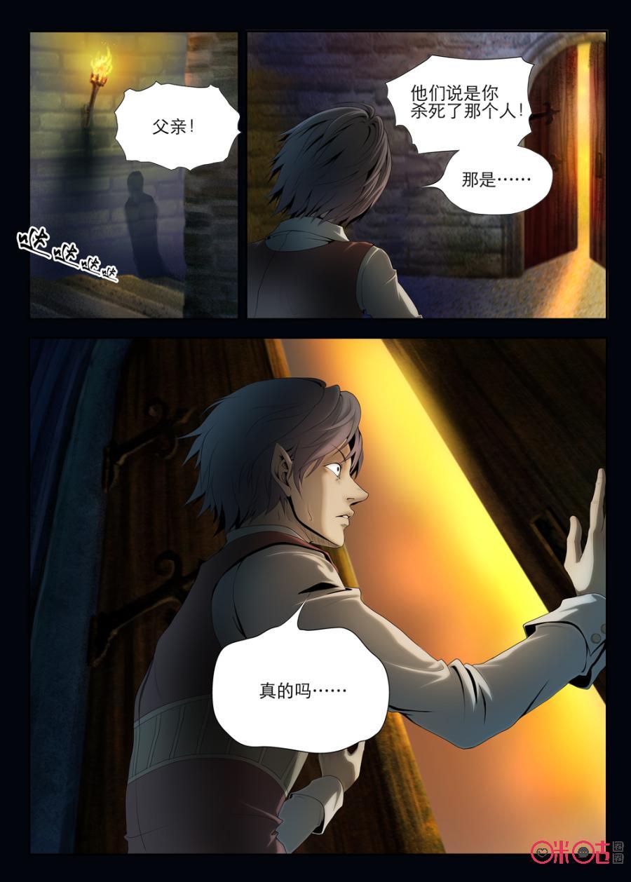 第11话1