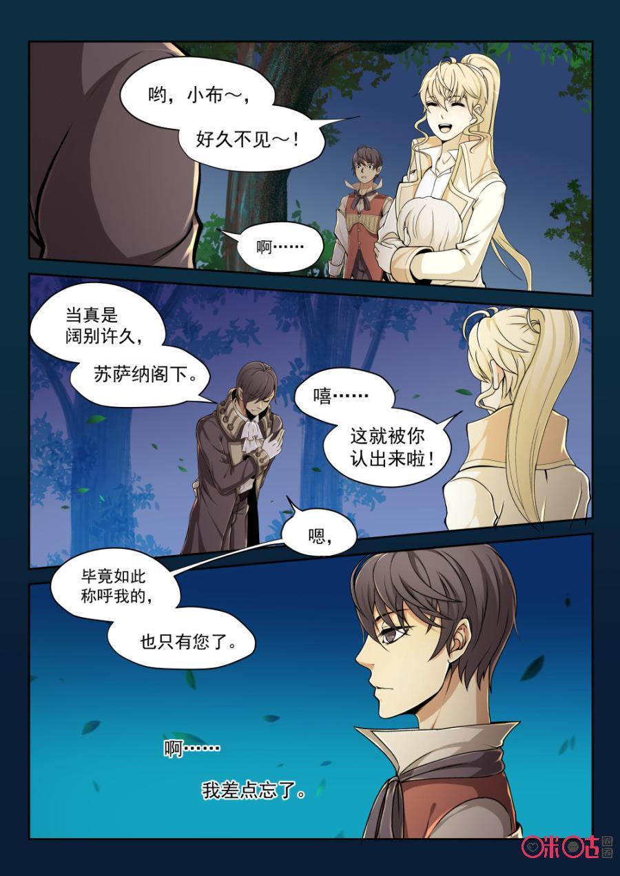 第82话3