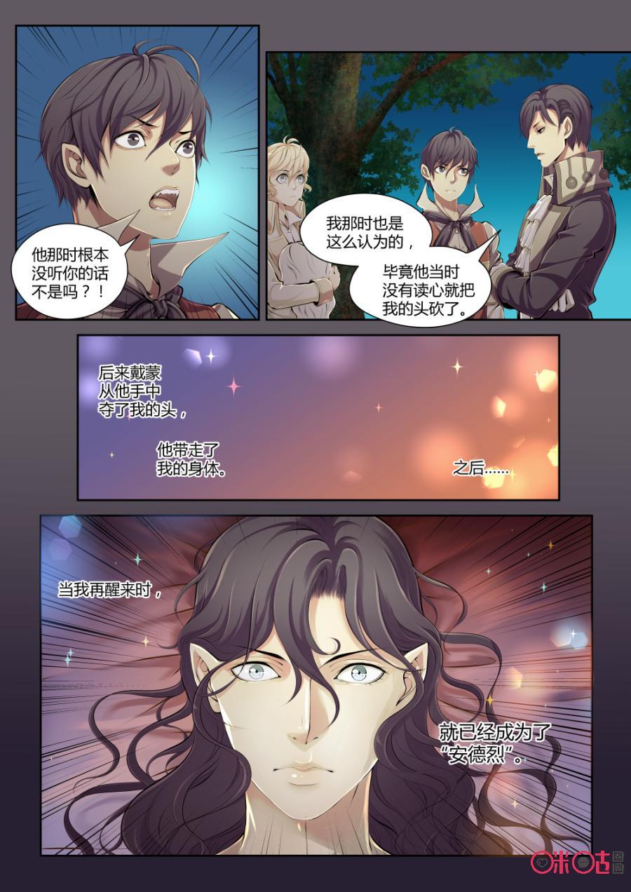 第84话2