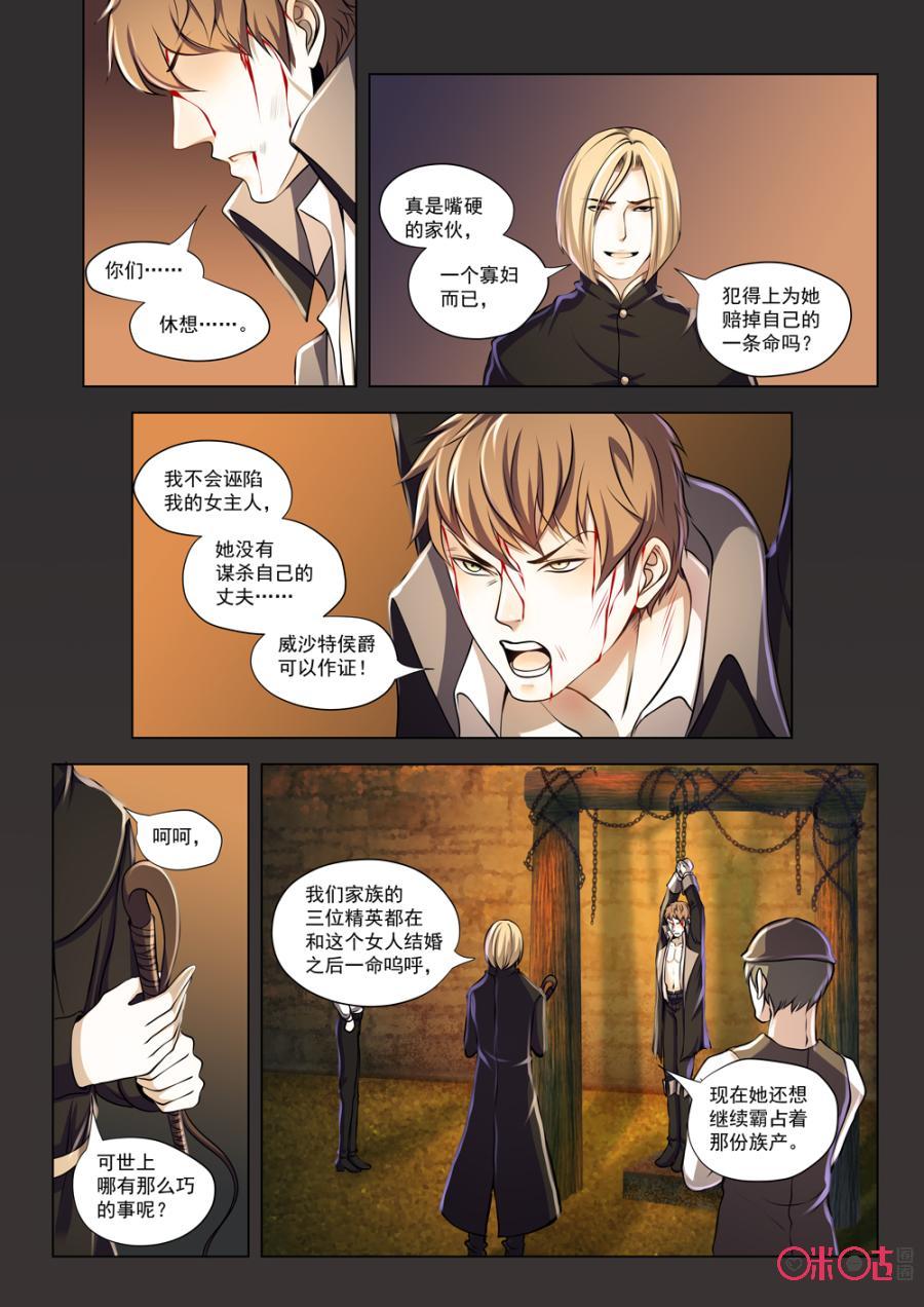 第58话3