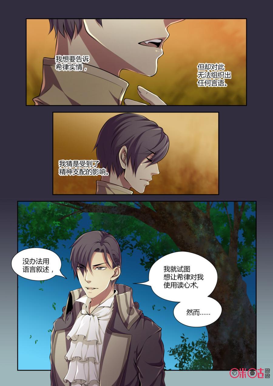 第84话1