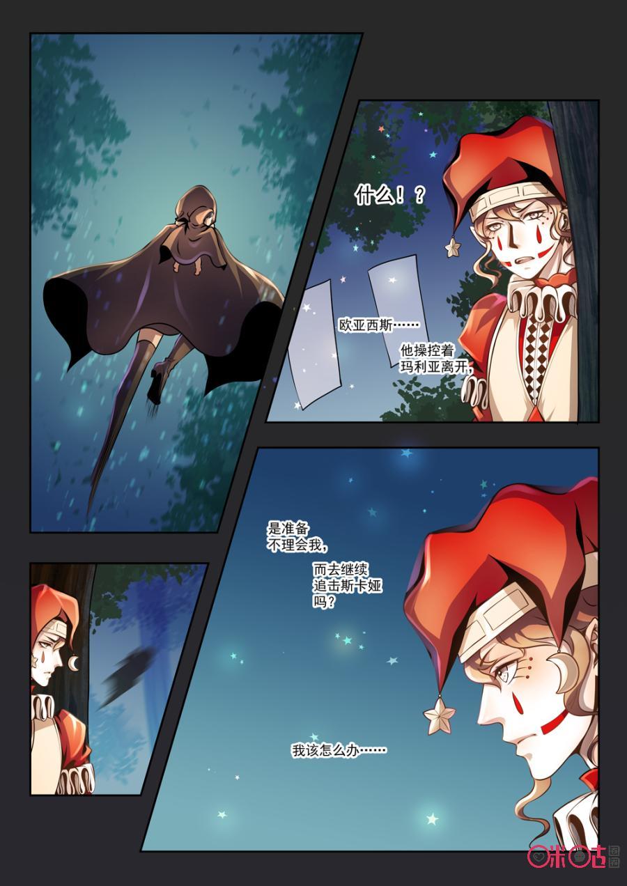 第56话4