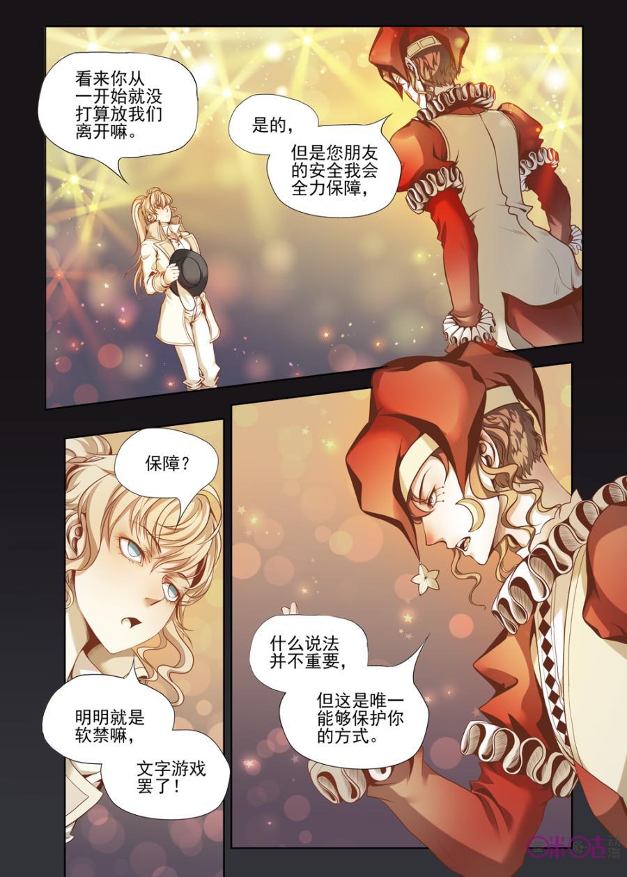 第32话0