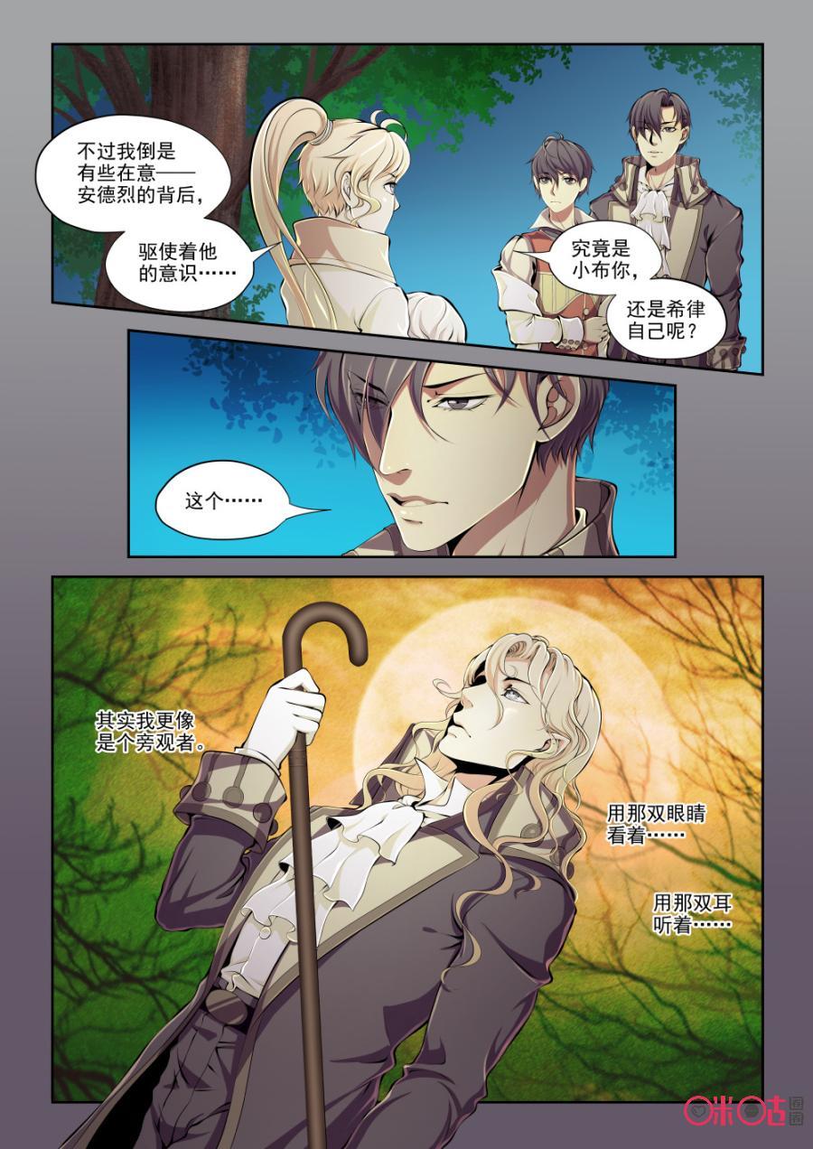 第84话4