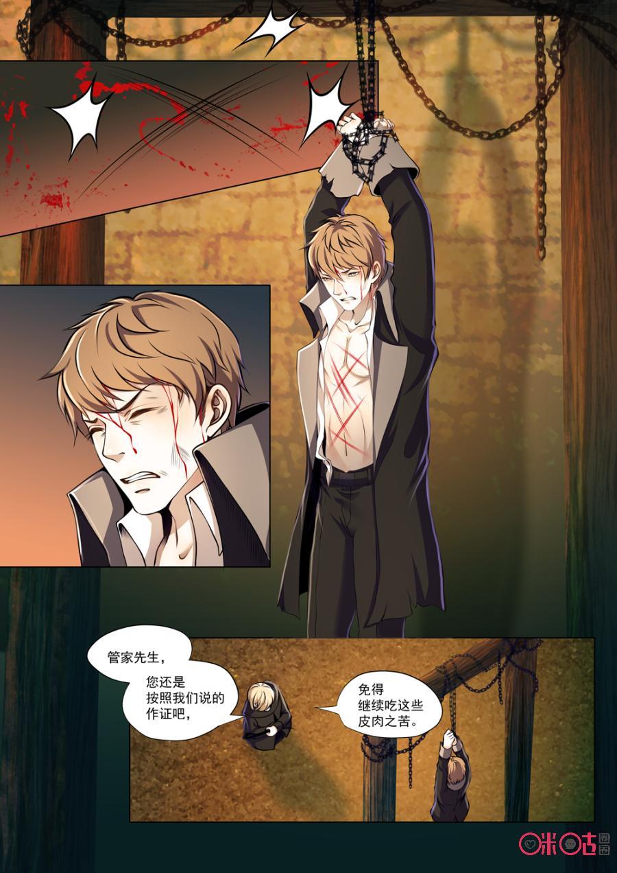 第58话2