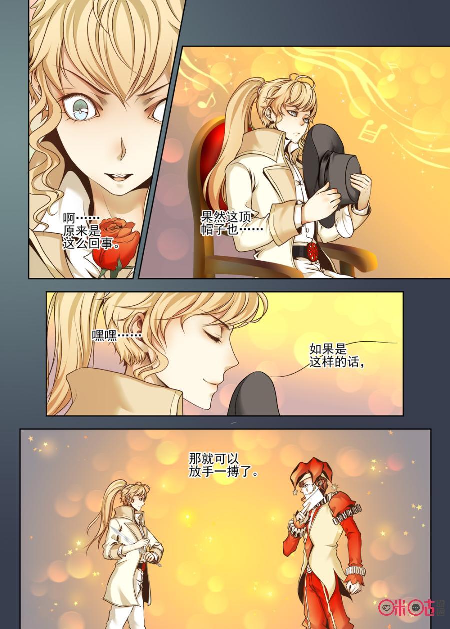 第33话1