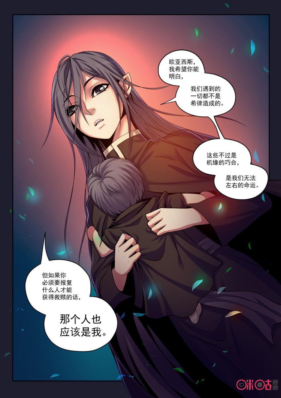第78话2