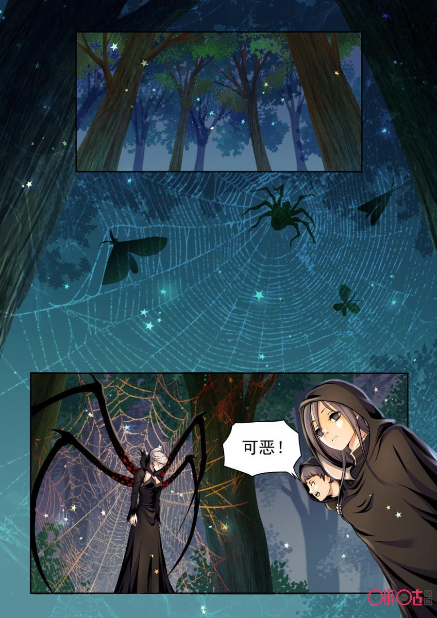 第56话1
