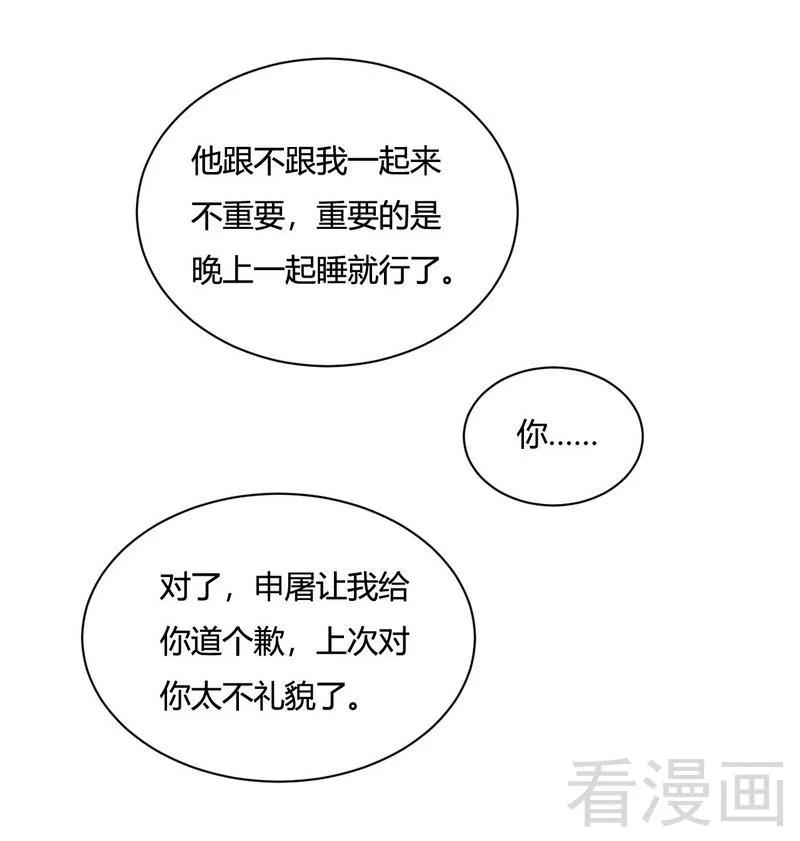 第59话 舅舅？1