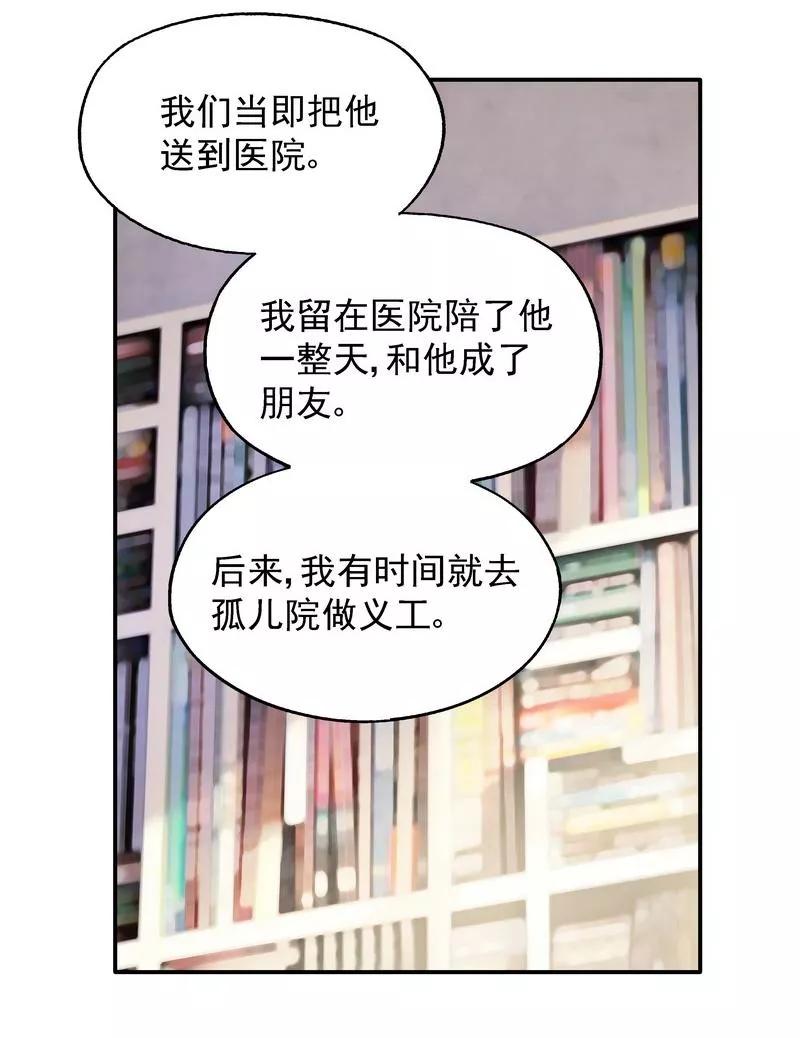第51话 我会给你一个交代1