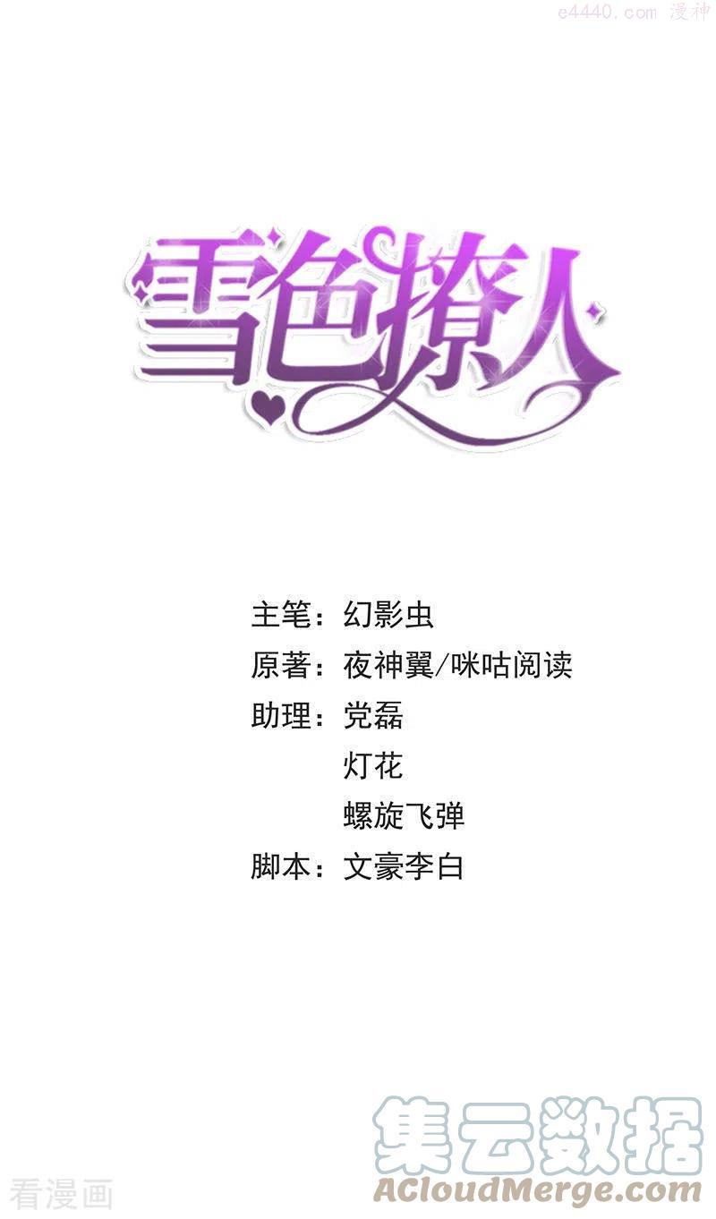 第50话 我是你的，你不是我的0