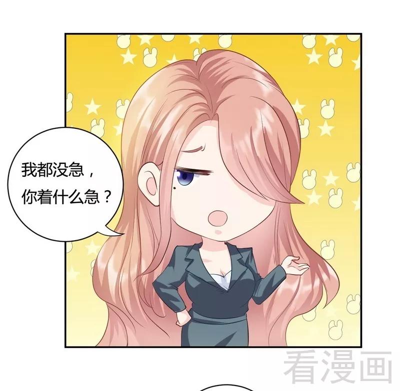 第71话 情人眼里出西施？不存在！3